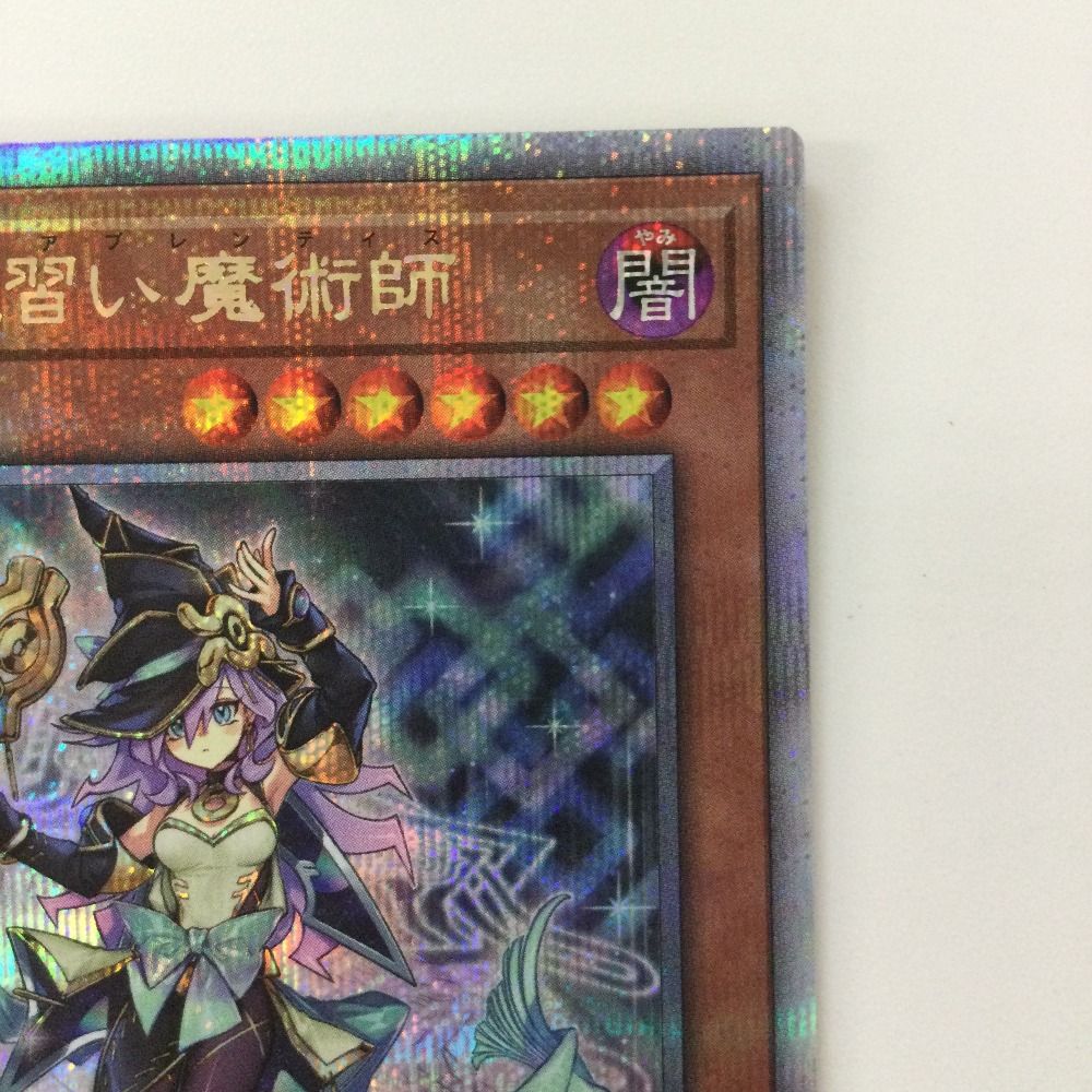 ζζ 遊戯王 幻惑の見習い魔術師 LEDE/JP029QSE 25thシークレット