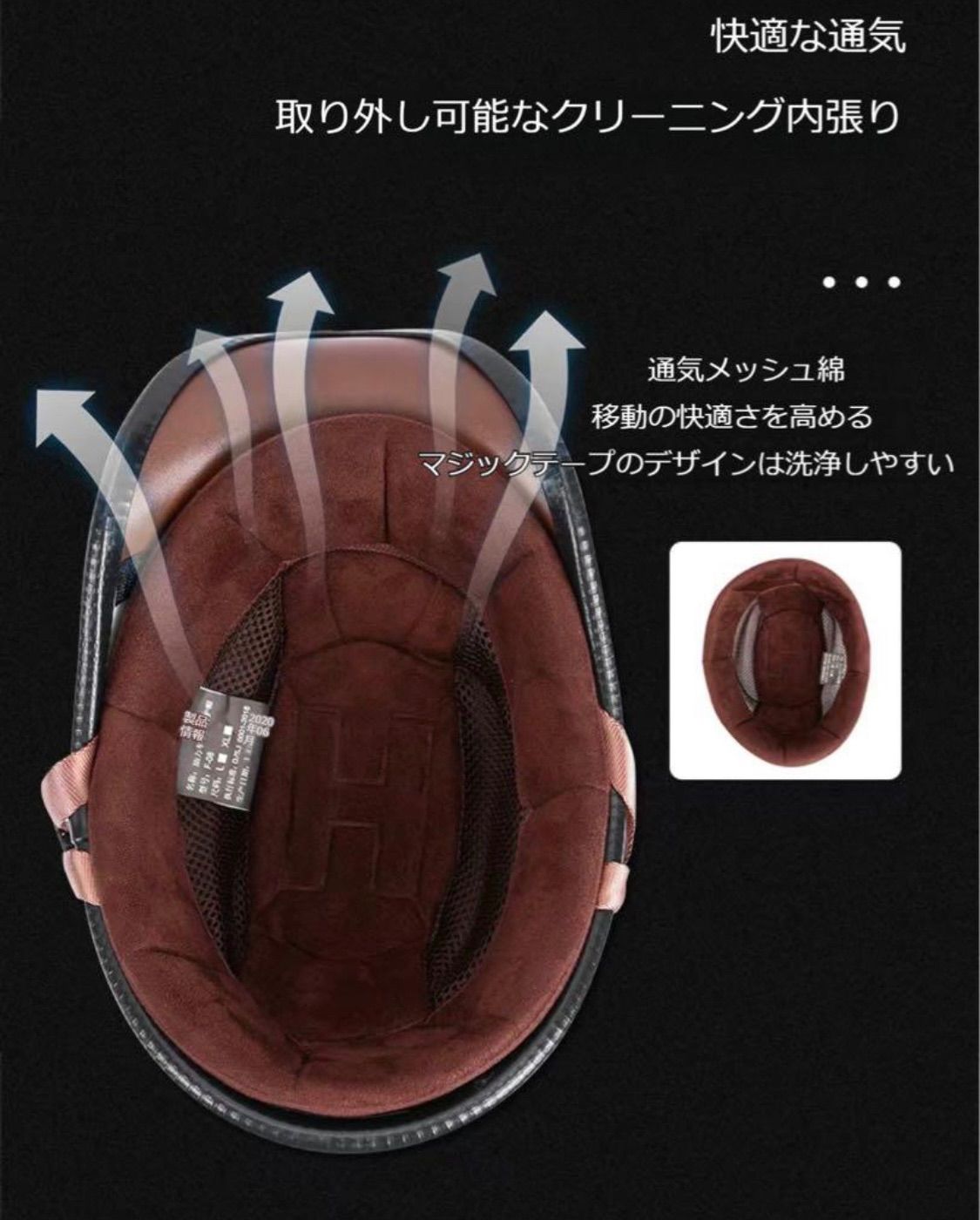 トレロヘルメット ハーフヘルメット半キャップ