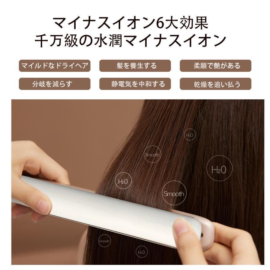 ヘアアイロン ミニ 2way カール ストレート マイナスイオン 造形養護 ヘアアイロン ミニ 2way カール ストレート マイナスイオン 造形