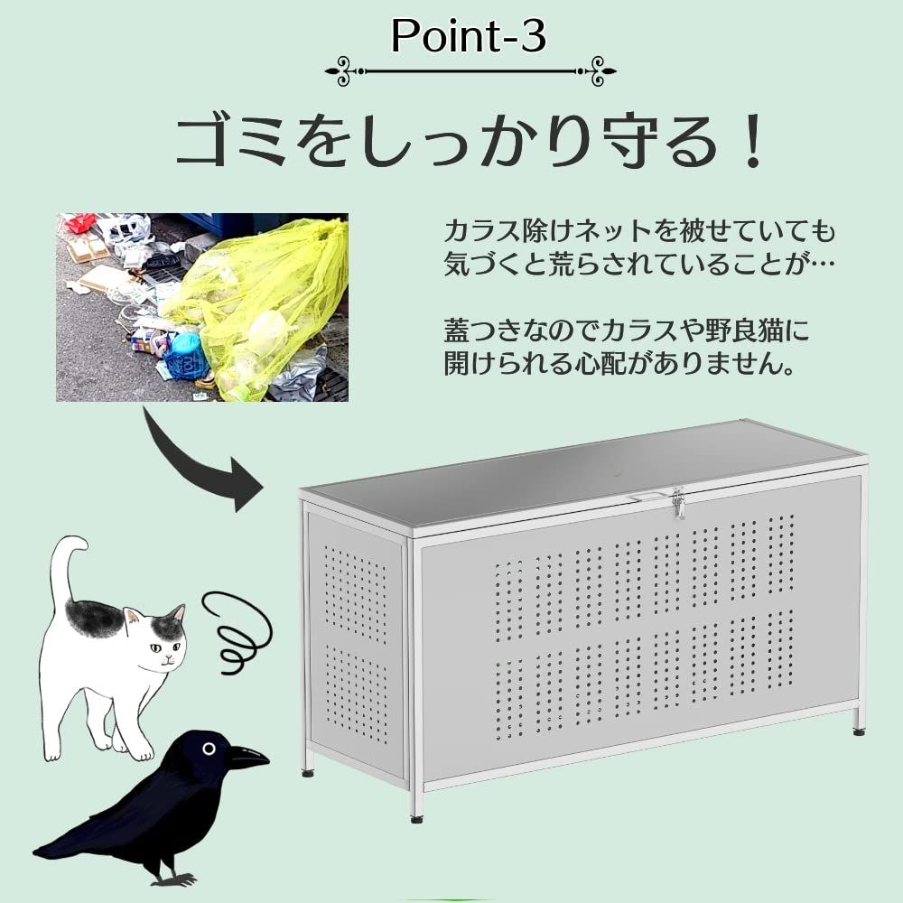 ゴミ箱 アジャスター