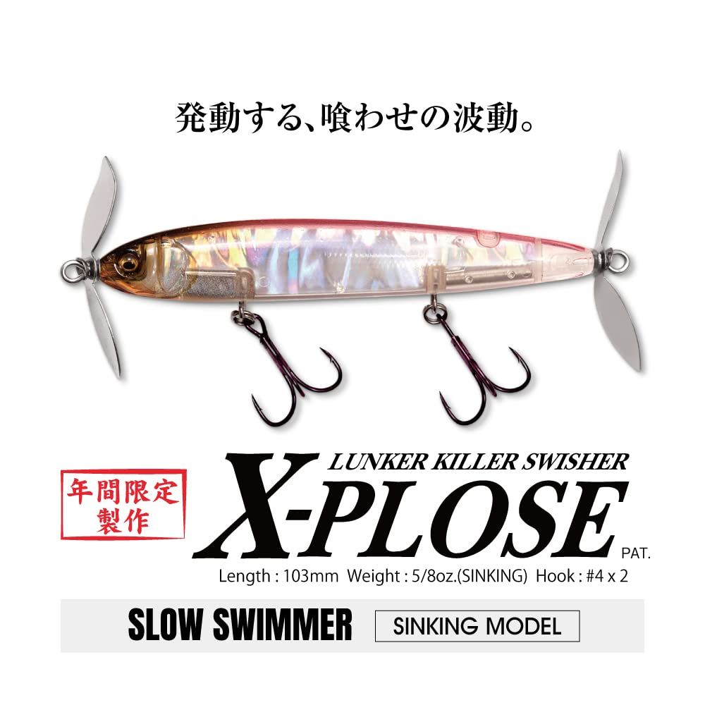 新品 X-PLOSE SLOW SWIMMER NC