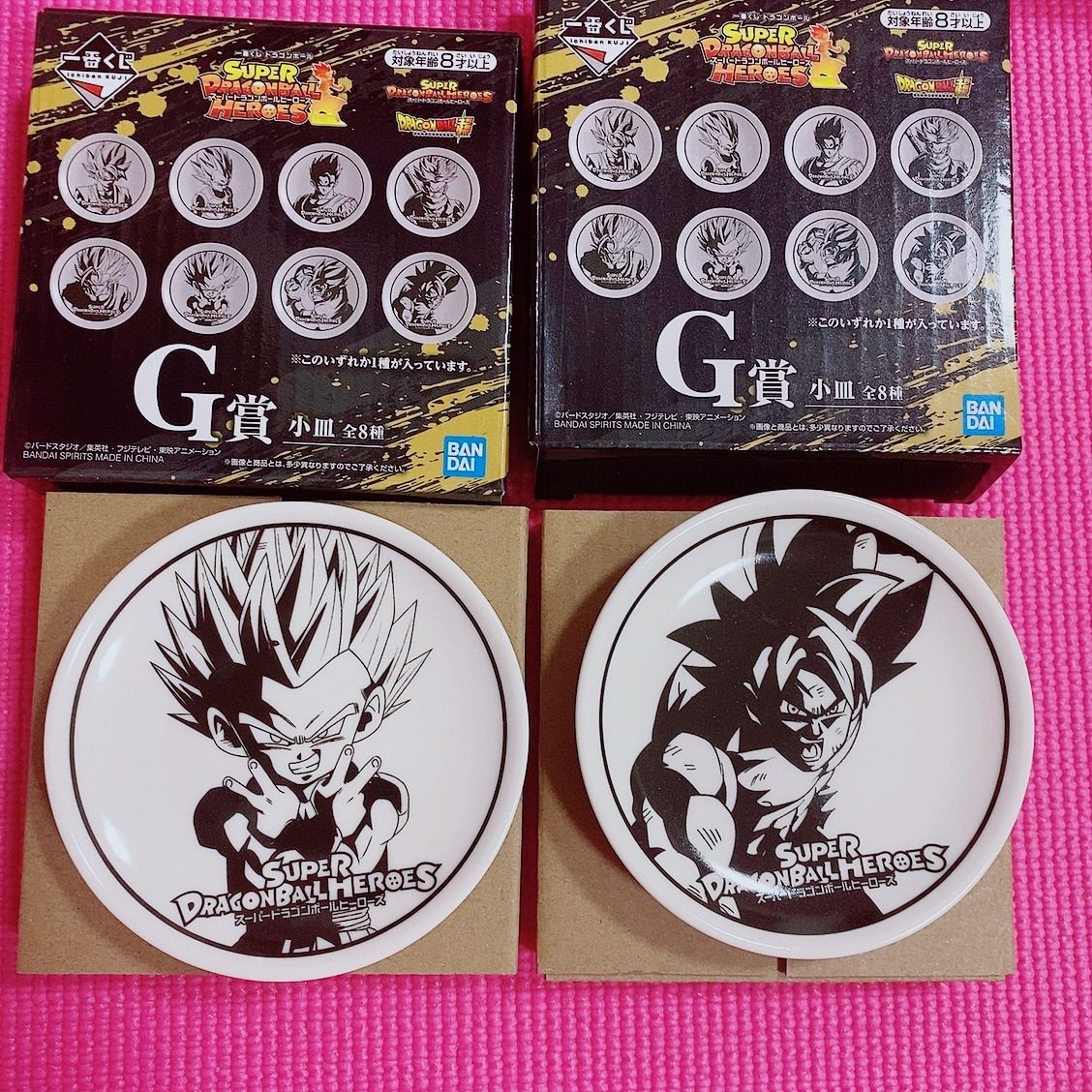 新品ドラゴンボール1番くじ スーパードラゴンボールヒーローズ G賞