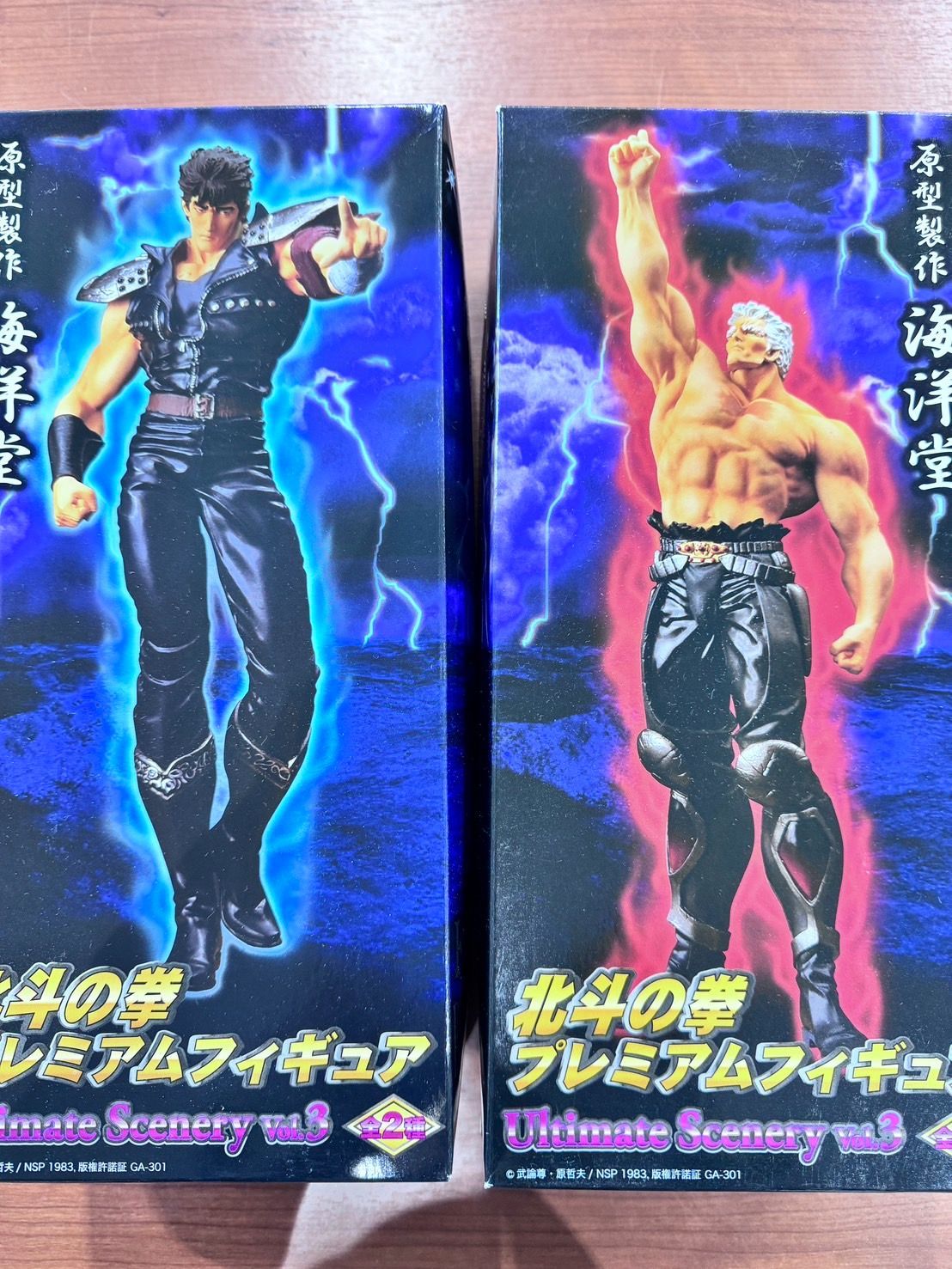 北斗の拳 プレミアム １９８３ フィギュア 2体セット 北斗の拳 プレミアム 1983 フィギュア 2体セット - メルカリ