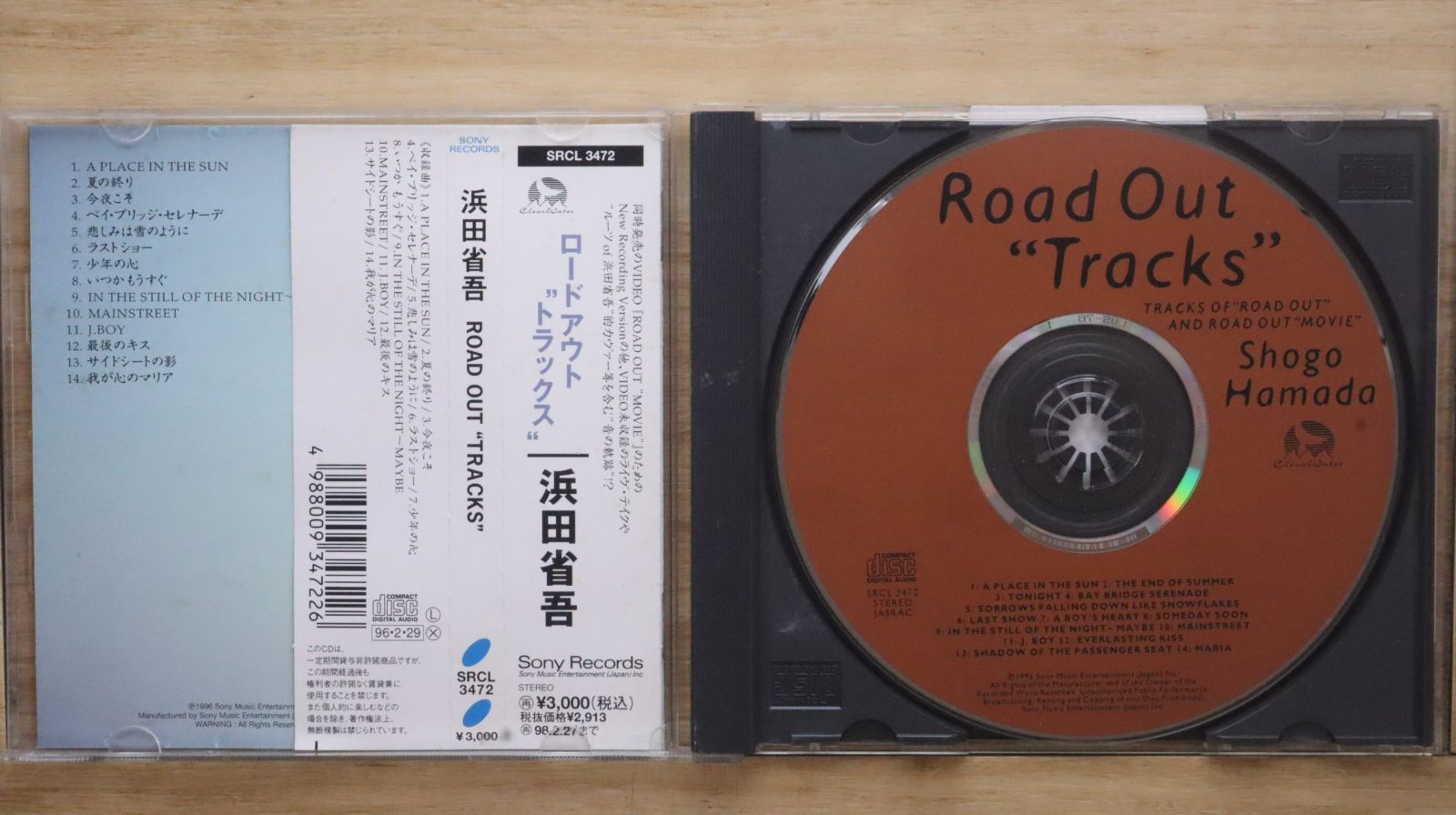 国内盤CD☆浜田 省吾/Shogo Hamada□ ROAD OUT 