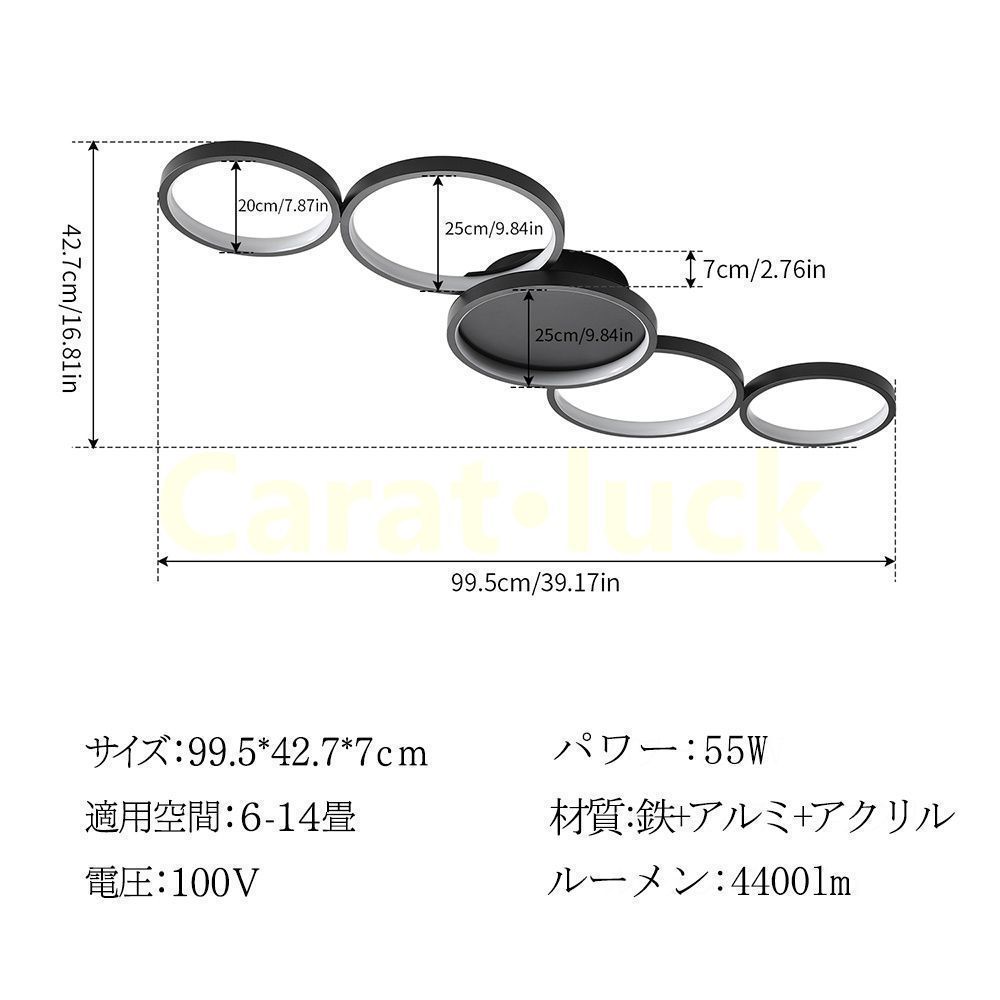シーリングライト led