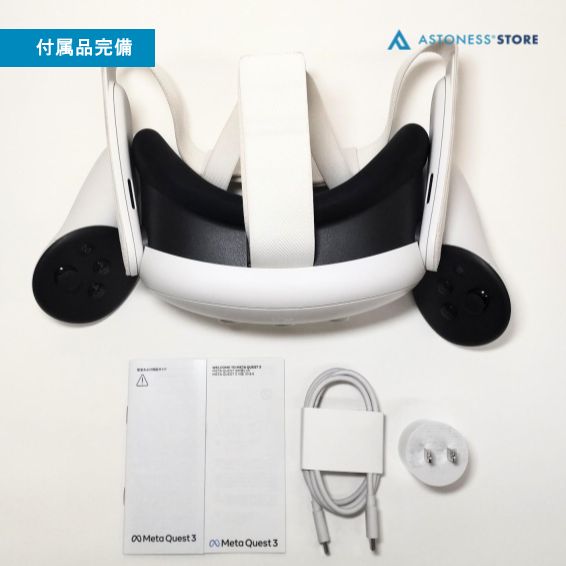 美品】Meta Quest 3 512GB [ Quest3 / Oculus Quest 3 / メタ