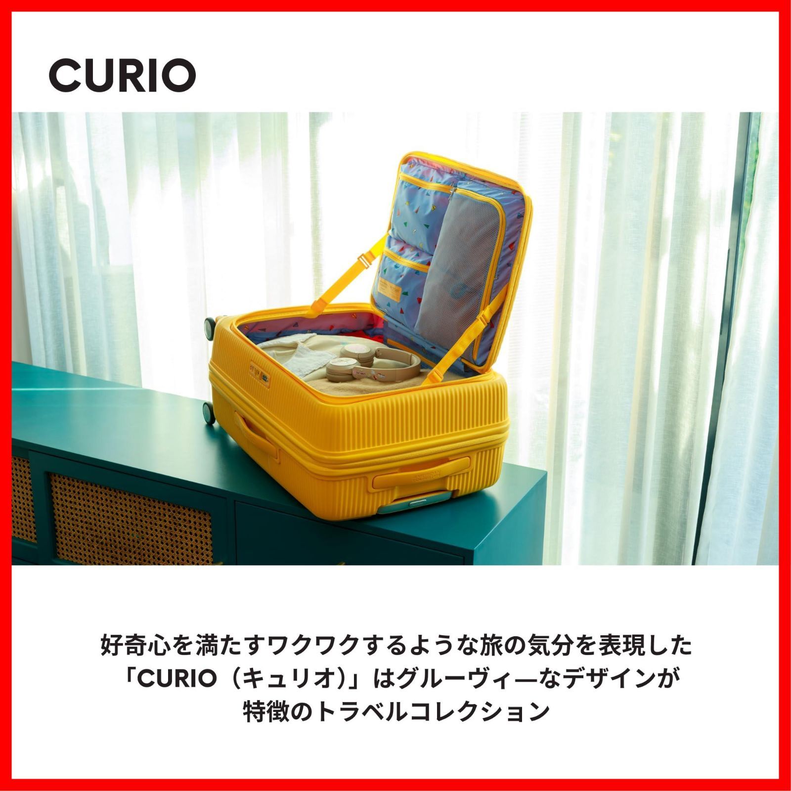 キュリオ ブックオープニング