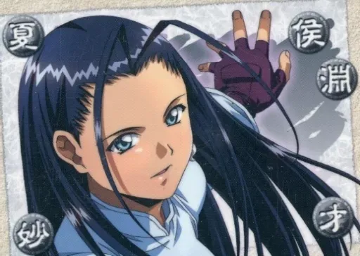 2025年最新】夏侯淵妙才の人気アイテム - メルカリ