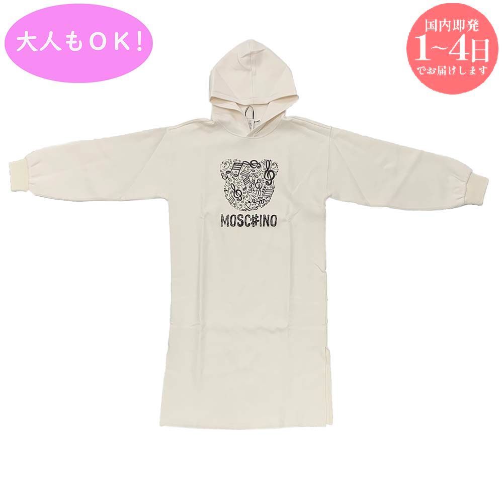 新品 MOSCHINO KIDS モスキーノキッズ HDV0GR LDA58 10123