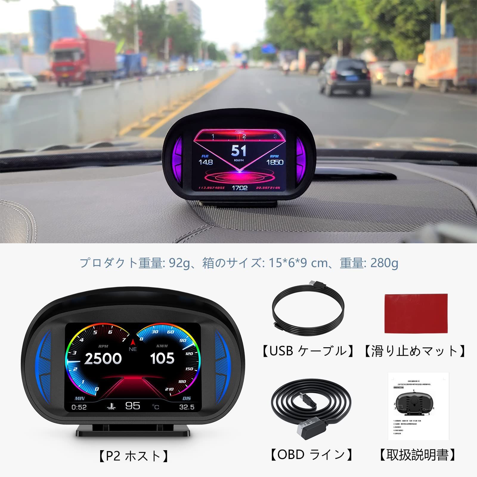 HUD ヘッドアップディスプレイ OBD2＋GPS両方対応 P2 日本語説明書 車載スピードメーター インターフェース切り替え タコメーター RPM  速度 ターボ圧力 水温計 油温計 電圧表示 警告機能搭載 - メルカリ