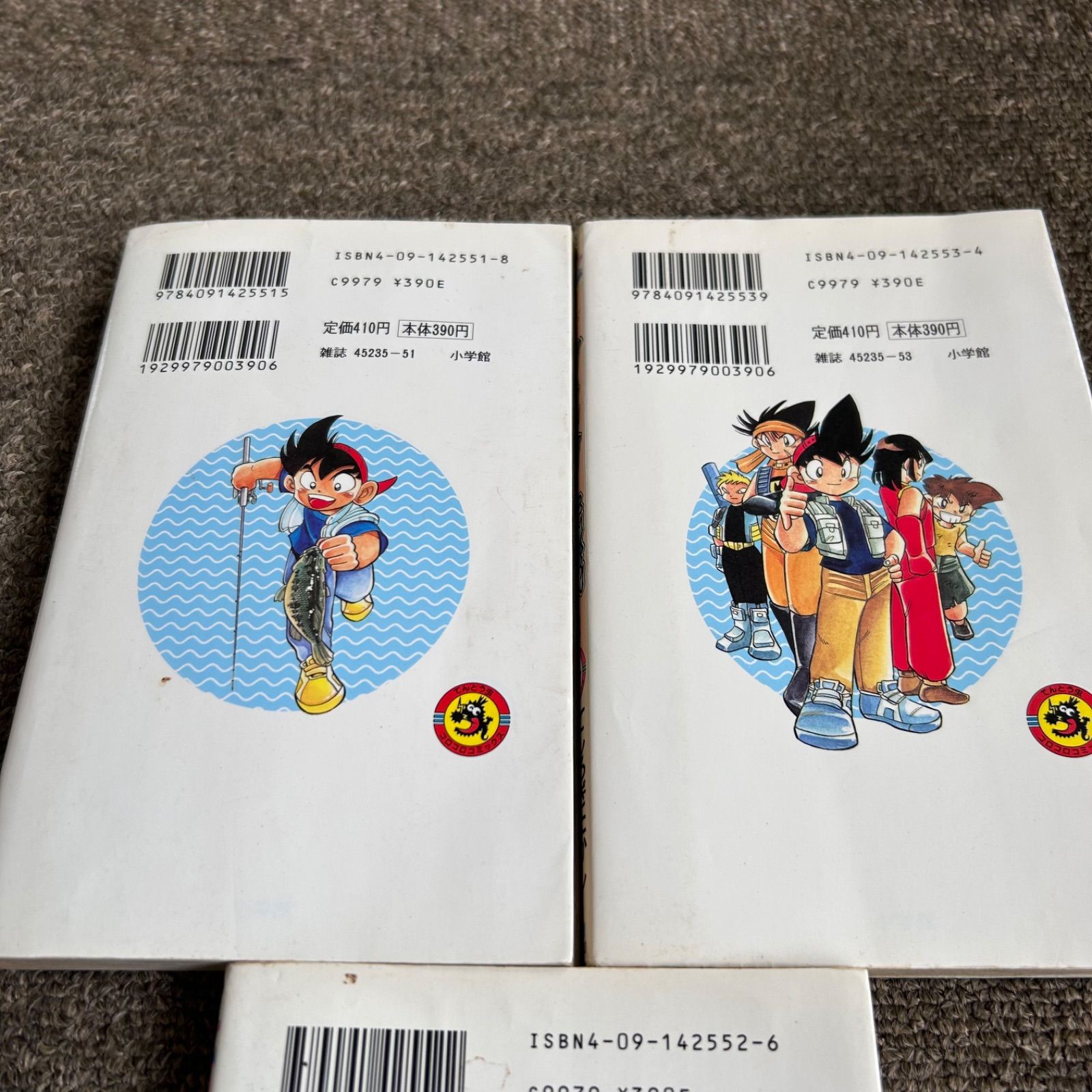 漫画 グランダー武蔵 : 1～3巻 セット売り てしろぎたかし まとめ 当時