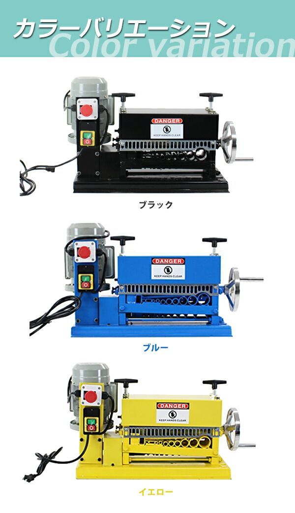 セール大人気送料無料 ワイヤーストリッパー 1.5mm～35mm ケーブルストリッパー ケーブル皮むき機 被覆剥き機 剥線機 被覆線 電線皮むき機 イエロー ワイヤーストリッパー