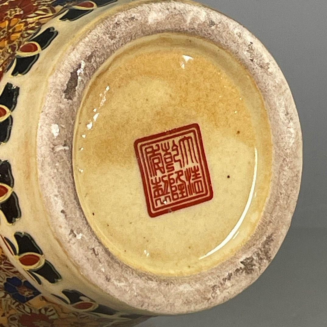蓋缶 磁器