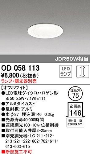 ODELIC No.295GN 10個セット ODELIC No.295GN 10個セット ODELIC No