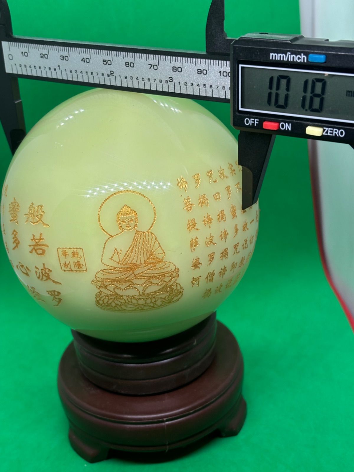超綺麗不思議な緑夜光丸玉 10cm台座付き心経を彫刻 3750-
