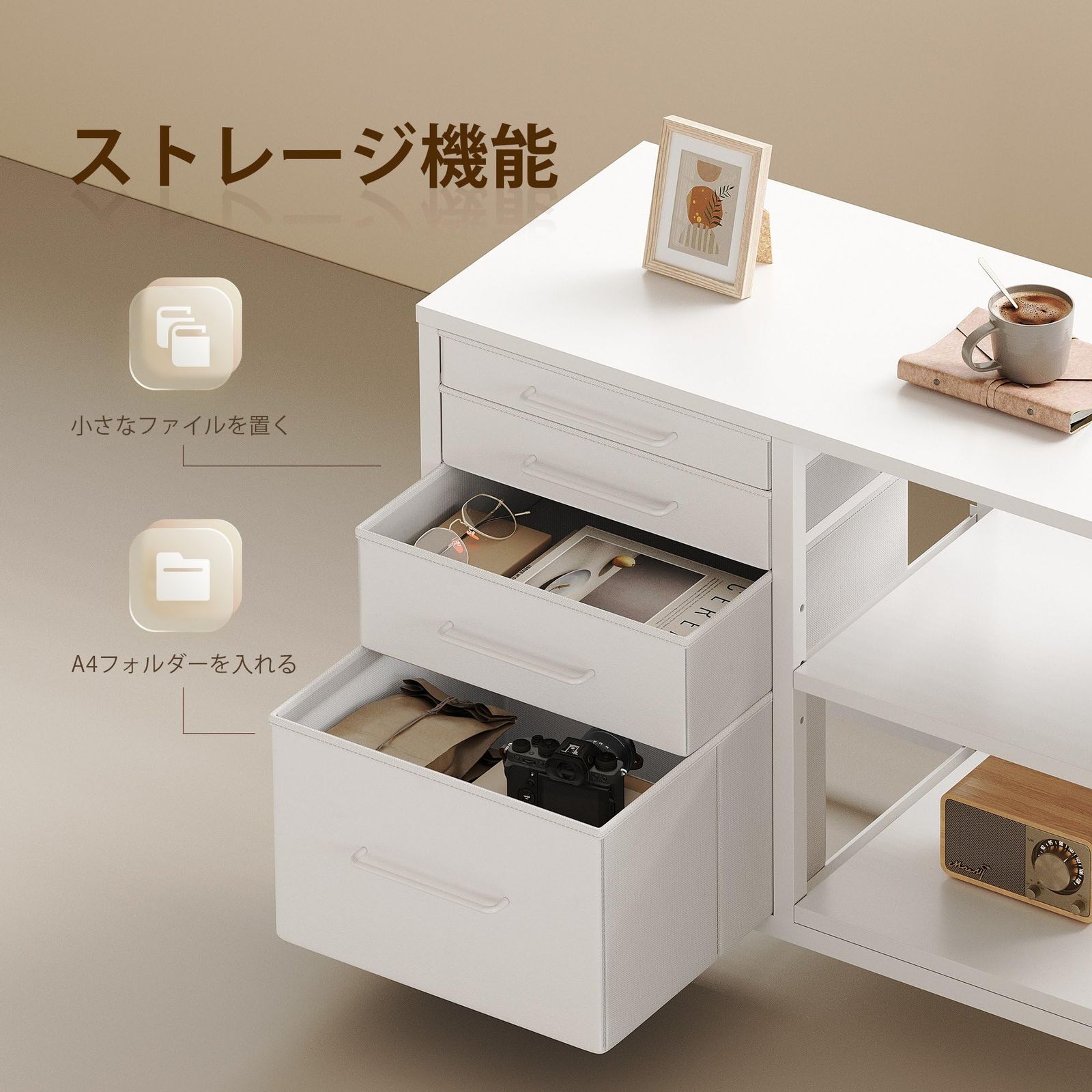 オフィスワゴン