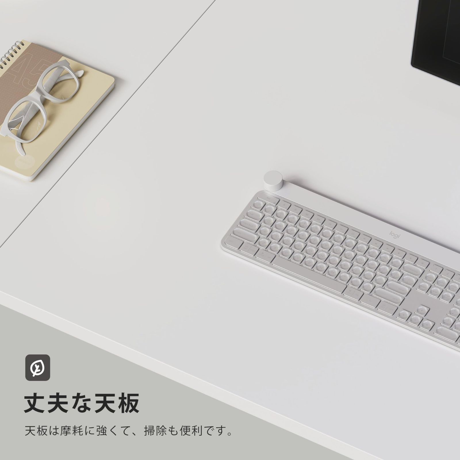 ラック付きデスク