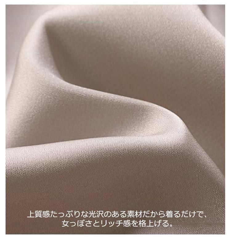 ♡    新品タグ付きGlamLipsサテンキャミソール BEG 楽天市場】【期間限定：3,790円→2,299円！】 サテン