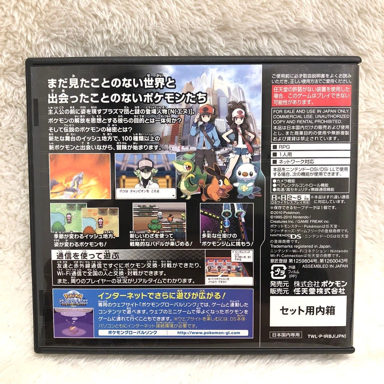 値下げ可】ポケモンソフトまとめ売り