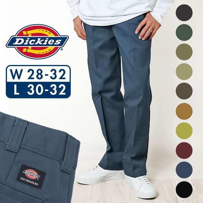 W30xL32  DICKIES ディッキーズ スケートボーディングパンツ レギュラー DICKIES ディッキーズ スケートボーディングパンツ WPSK67 パンツ ズボン 長ズボン ストレートパンツ ワークパンツ レギュラ