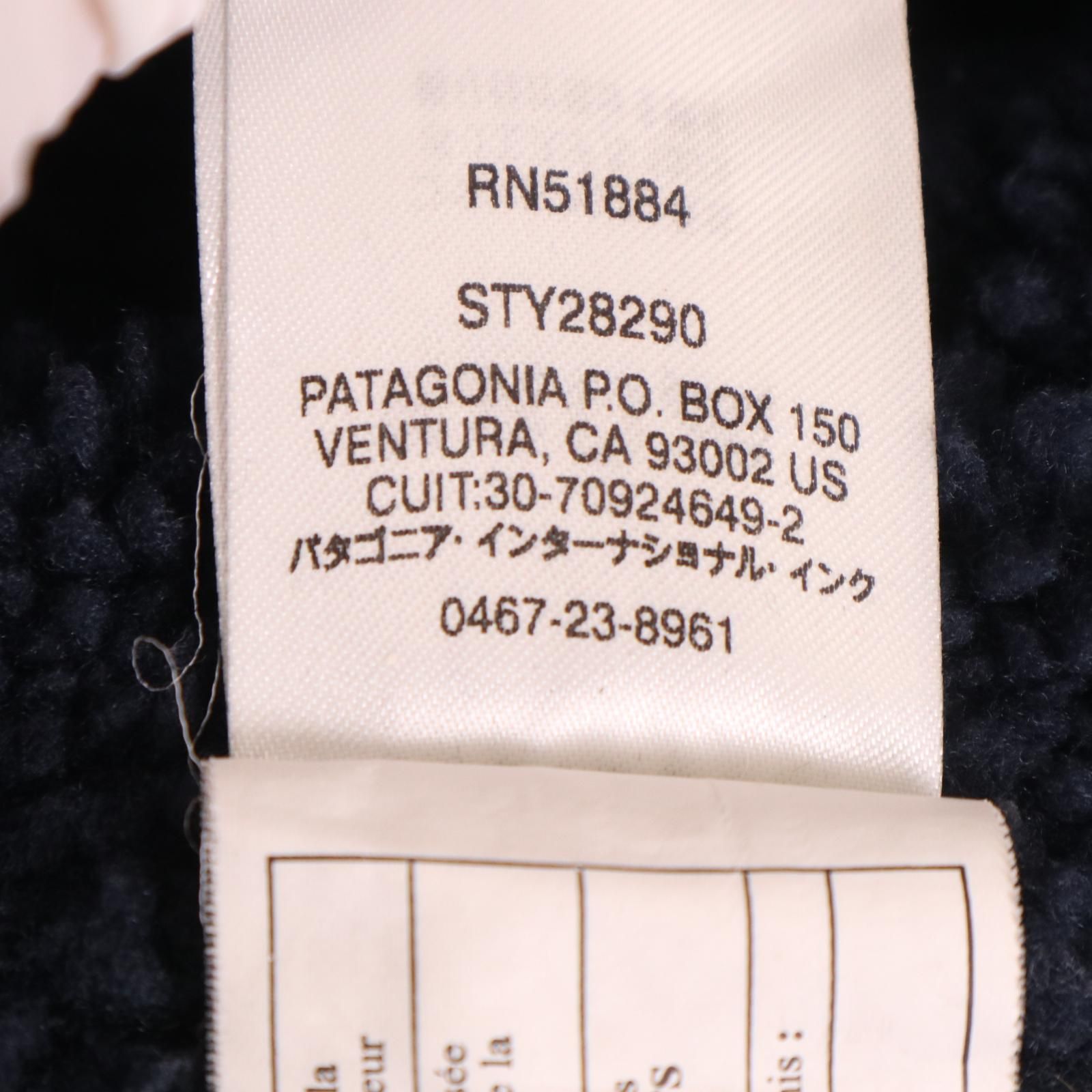 patagonia パタゴニア プレーリードーンパーカー フィッシュ