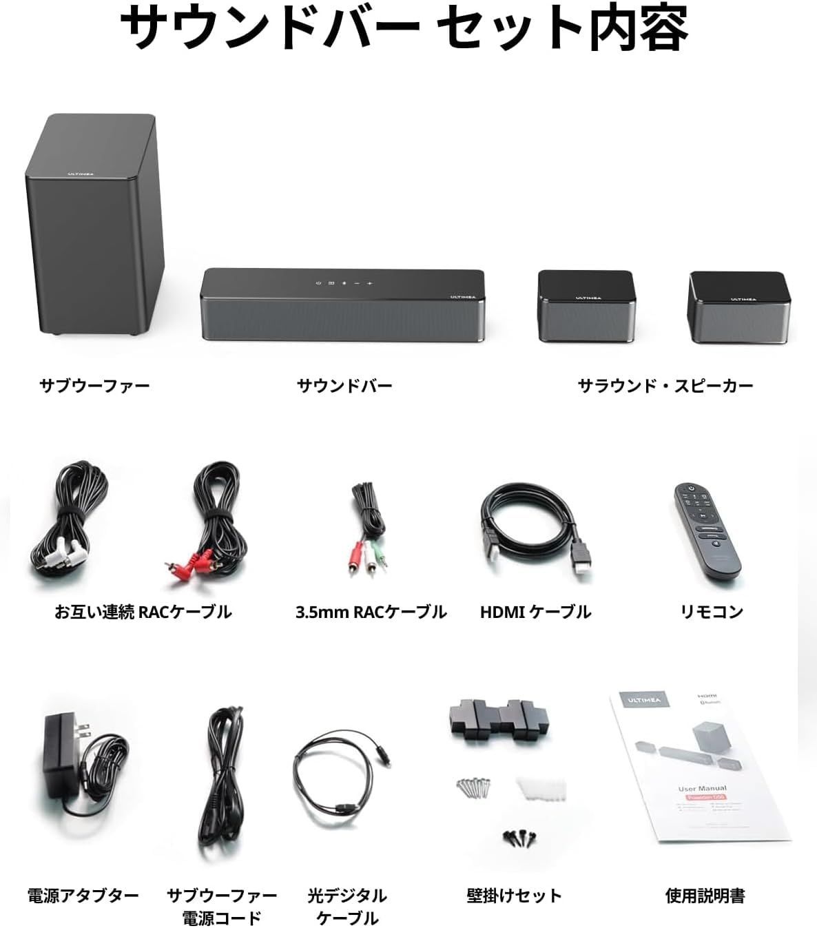 PCスピーカー