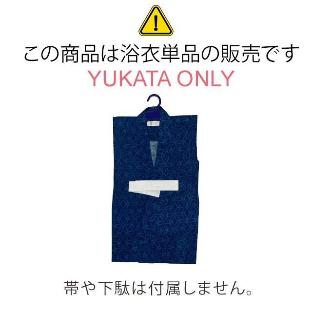  子供浴衣 キッズ浴衣 ジュニア浴衣 紅一点 ブランドの男の子浴衣 130 140 青 変わり七宝 浴衣 浴衣ドレス 着物 浴衣 和小物