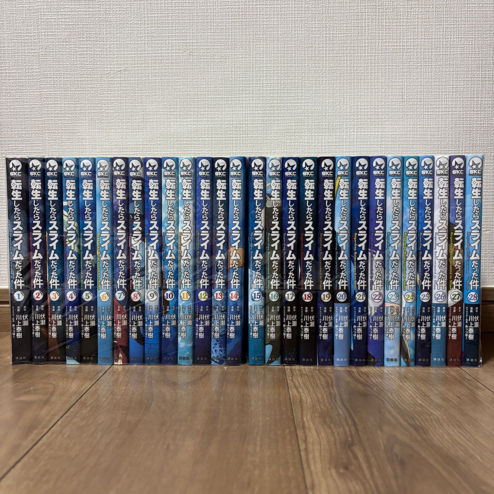 転生したらスライムだった件 転スラ 全巻 セット 1 28巻