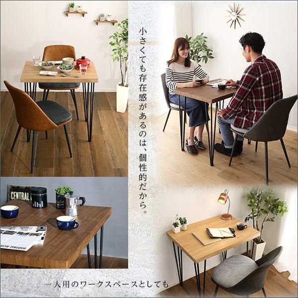 ヴィンテージテイスト