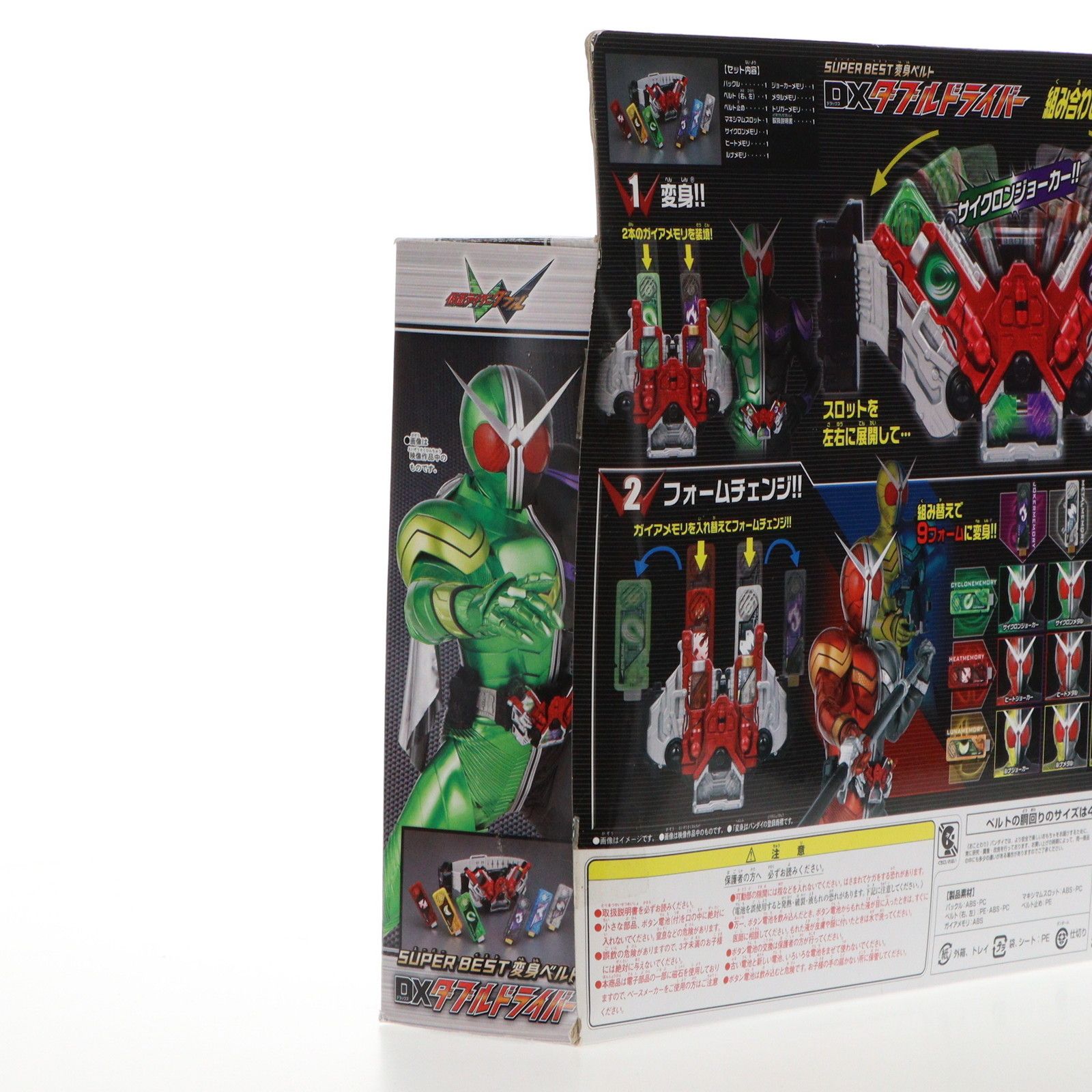SUPER BEST変身ベルト DXダブルドライバー 仮面ライダーW(ダブル