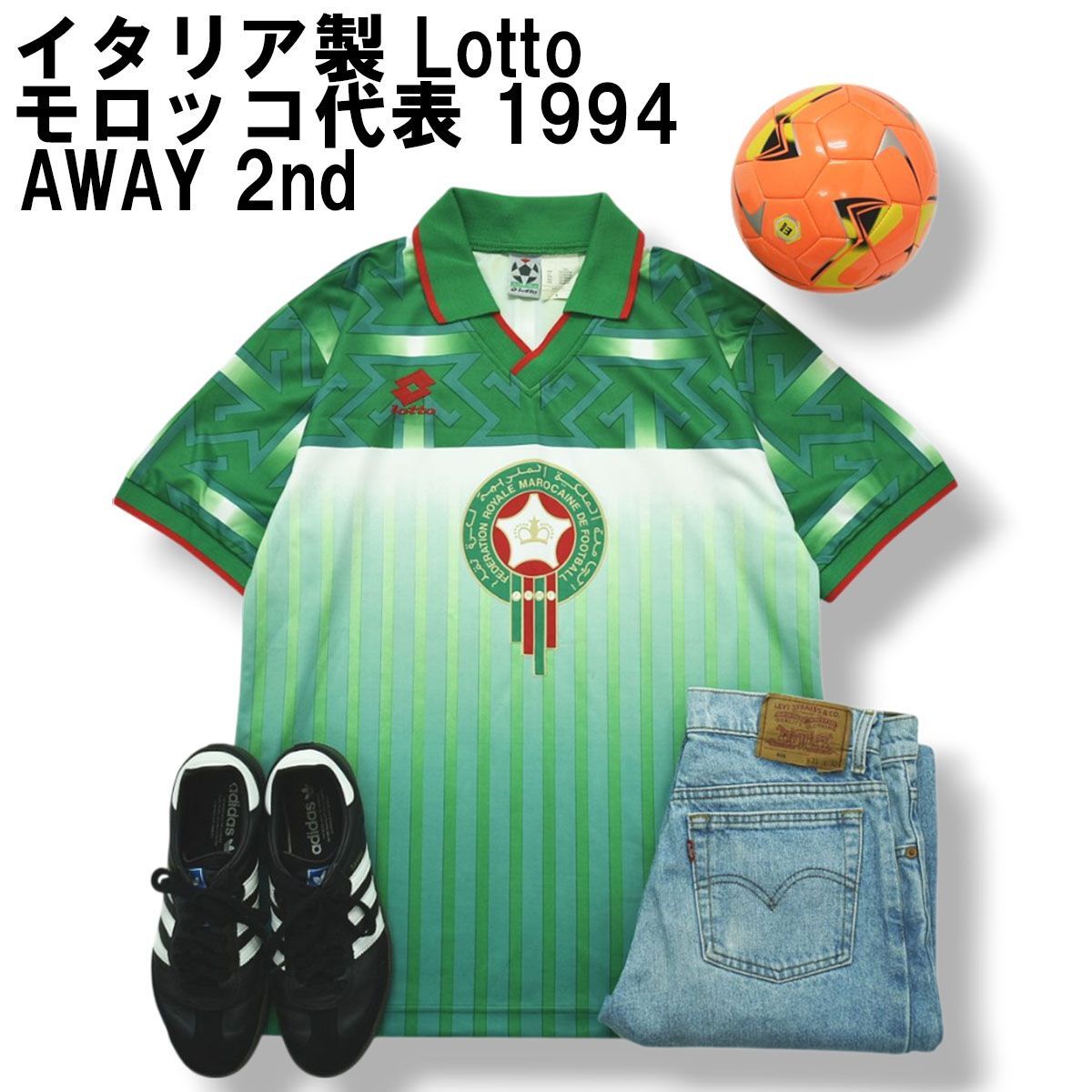 希少】 イタリア製 90s ヴィンテージ ロット Lotto モロッコ代表
