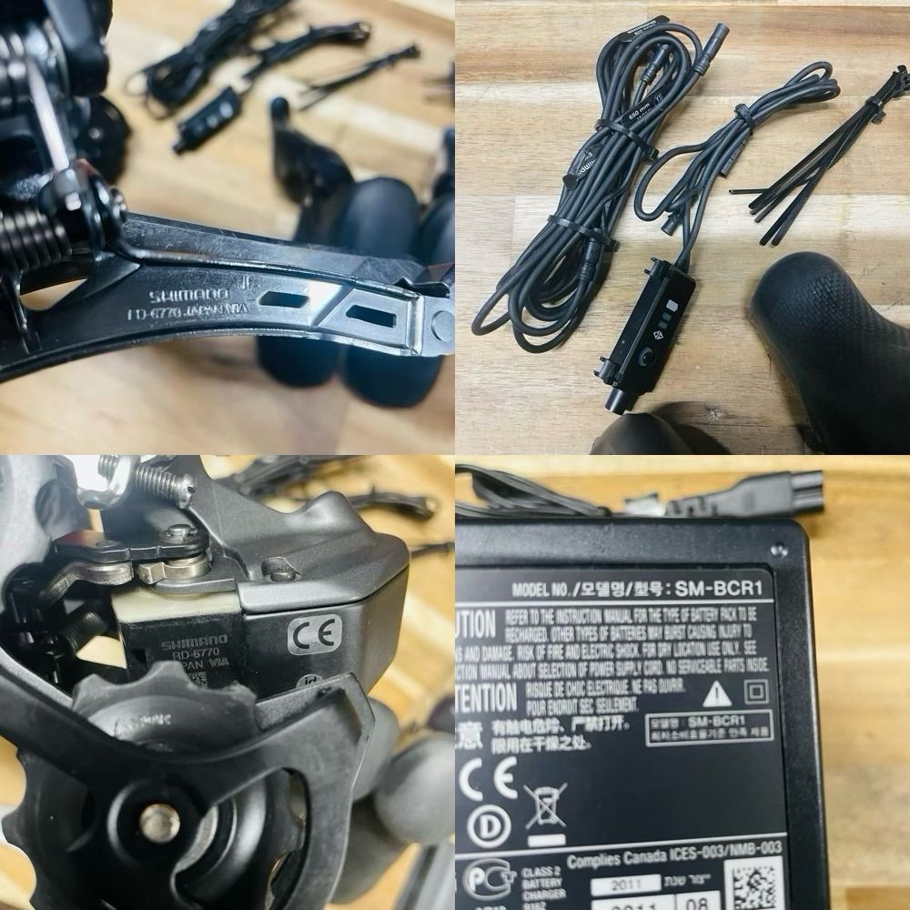 Manettes Ultegra Di2 ST 6770 2 x 10 - SHIMANO - Troc Vélo