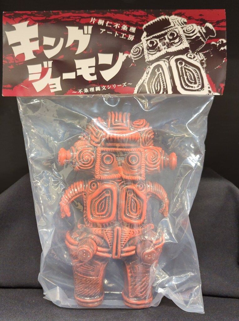 片桐仁不条理アート工房 不条理縄文シリーズ ペットボ土偶 俳優そして彫刻家として活躍する片桐仁氏がただ今、2019年4月26
