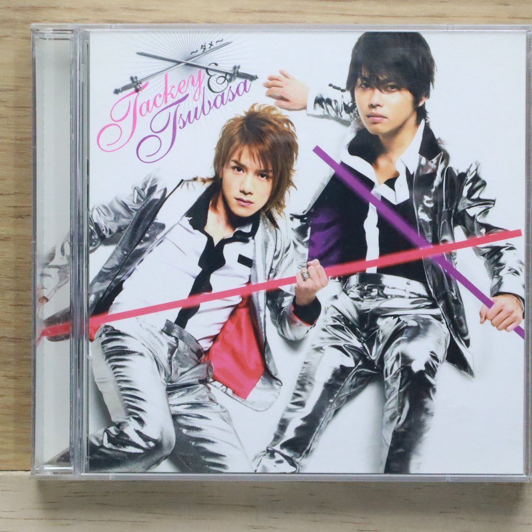 国内盤CD☆タッキー&翼/Tackey & Tsubasa□ ×~ダメ~ (初回限定盤