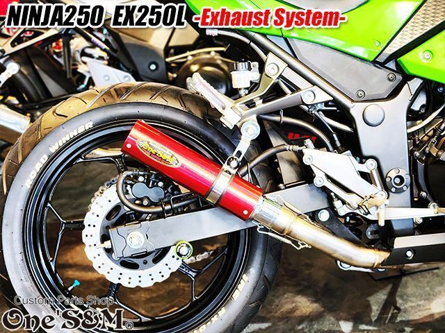 ニンジャ250 EX250L モトギア　フルチタンマフラー NINJA250 モトギア プリズム ツインフルチタンマフラー 13-17