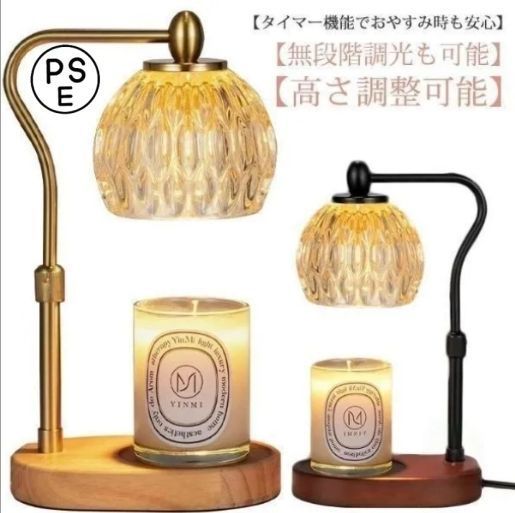 プラスチック のし板 3枚