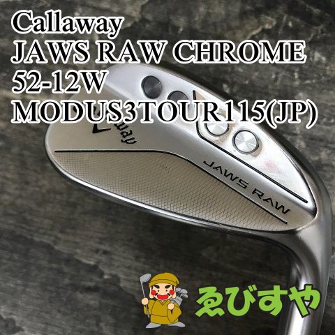 狭山 ウェッジ キャロウェイ JAWS RAW CHROME 52-12W MODUS3TOUR115 JP S 52 9355