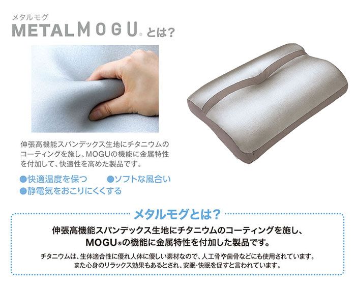 げ 枕 ウレタン ビーズ 60×40cm 高さ9cm Sサイズ 肩こり 首こり ビーズ まくら ビーズクッション チタン加工 快眠 安眠 ピロー いびき 解消 軽減 楽 吸水速乾 パウダービーズ カバー付き ビーズ枕 人気 誕生日 プレゼ NEXPOTALLINN_EU