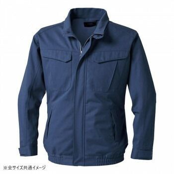 アイトス 空調服*○R* 難燃長袖ブルゾン 男女兼用 ネイビー 4L KU92240