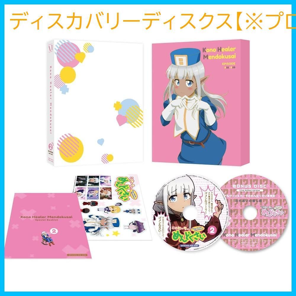 魔王城でおやすみ 1巻〜28巻セット 熊乃股鍵次 公式】少年サンデー