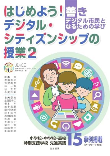 【中古】 波の記譜法 環境音楽とはなにか/時事通信社/小川博司 波の記譜法 - 環境音楽とはなにか - wordsong