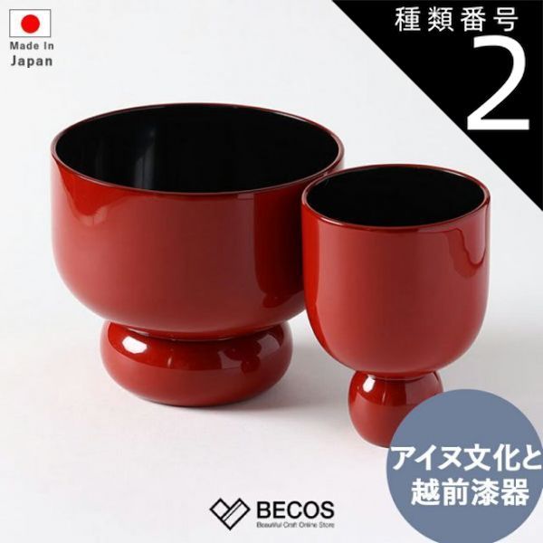 新品未使用 銅楽 まごころ伝心 雪平鍋 15cm 銅製 片手鍋 日本製 調理器具 新品未使用 銅楽 まごころ伝心 雪平鍋 15cm 銅製 片手鍋 日本製