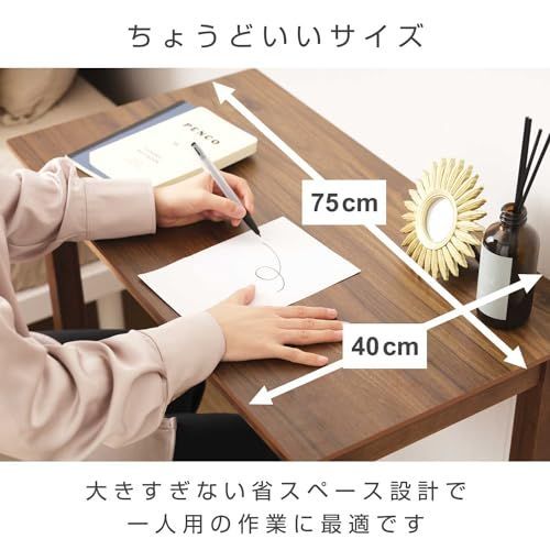 パーソナルテーブル