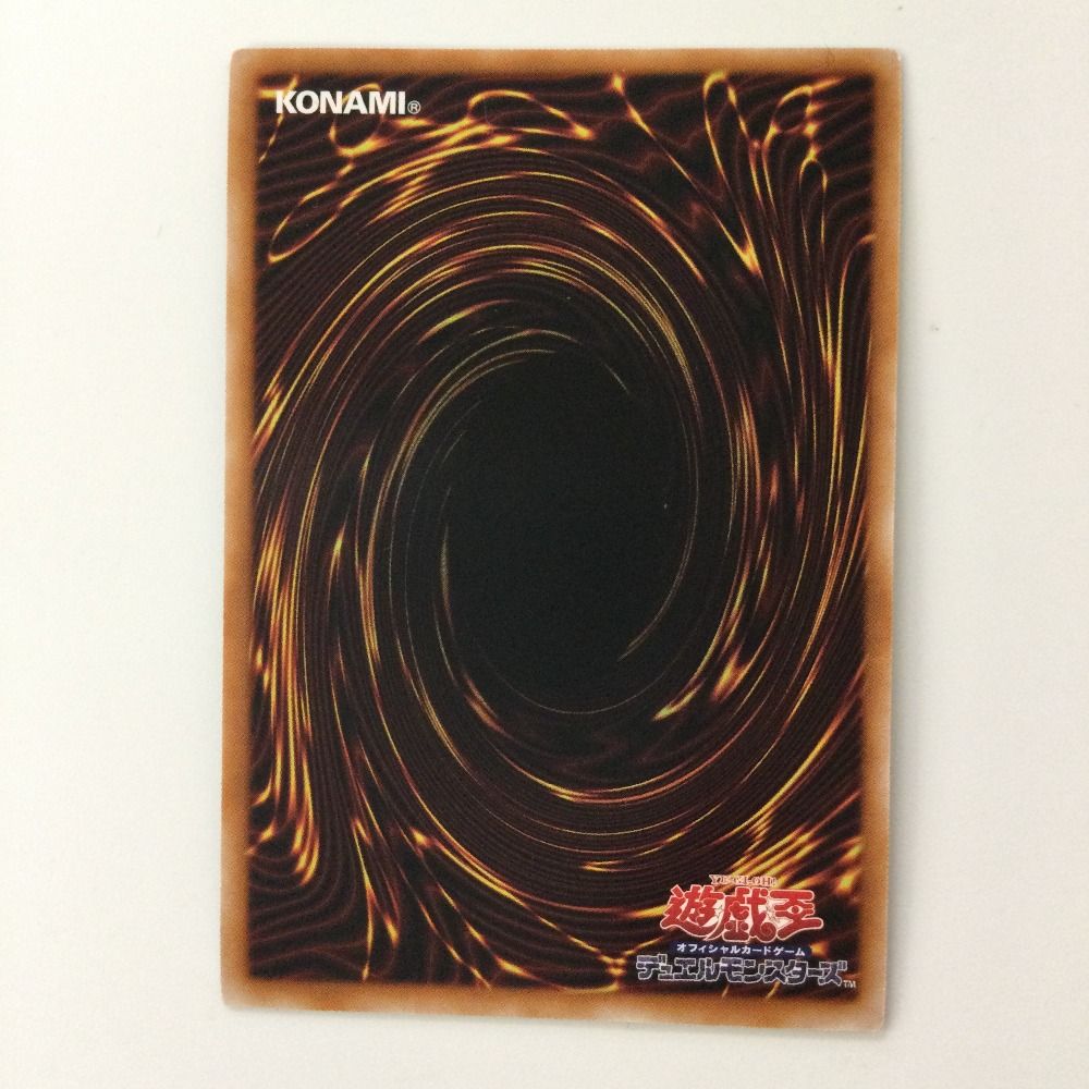 ζζ 遊戯王 厄災の星ティホン AGOV/JP042QSE 25thシークレット