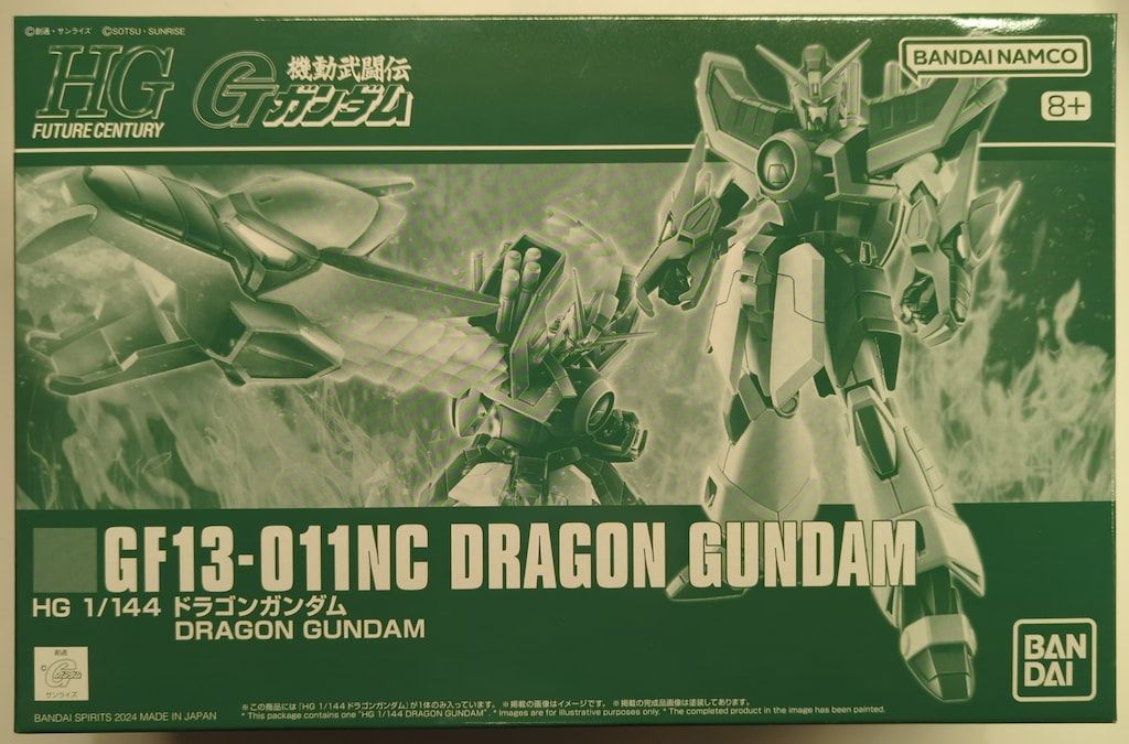 HG ドラゴンガンダム （1/144 機動武闘伝Gガンダム） BANDAI HG 1/144 ドラゴンガンダム【4次：2025年8月発送