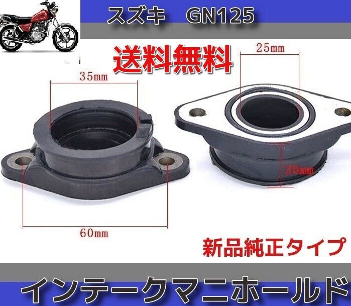 オートバイキャブレターインターフェース XV250 XV125 125 ルート66