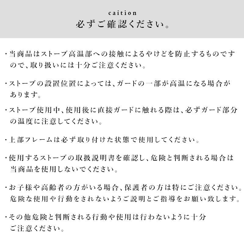 ストーブ ガード アイアン ペット 子ども 子供 石油 ガード ストーブ 赤ちゃん インダストリアル 四方式 折り畳み コンパクト 収納 ペットサークル ストーブフェンス フェンス SG-70