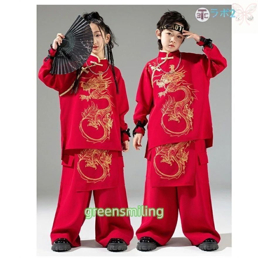 龍柄 中華風 キッズ ダンス衣装 レッド セットアップ ヒップホップ チャイナ風 ズボン 古典ダンス シルク風 シャツ 赤 カッコイイ 長パンツ