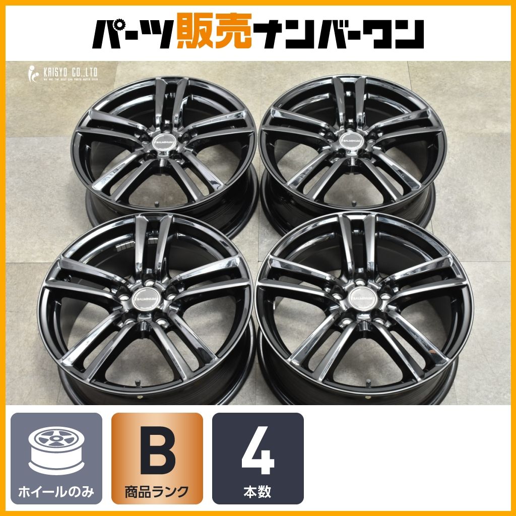 【良好品】バルミナ 17in 7J +45 PCD114.3 4本セット ノア ヴォクシー プリウスα オデッセイ ヴェゼル ステップワゴン MAZDA3 レヴォーグ