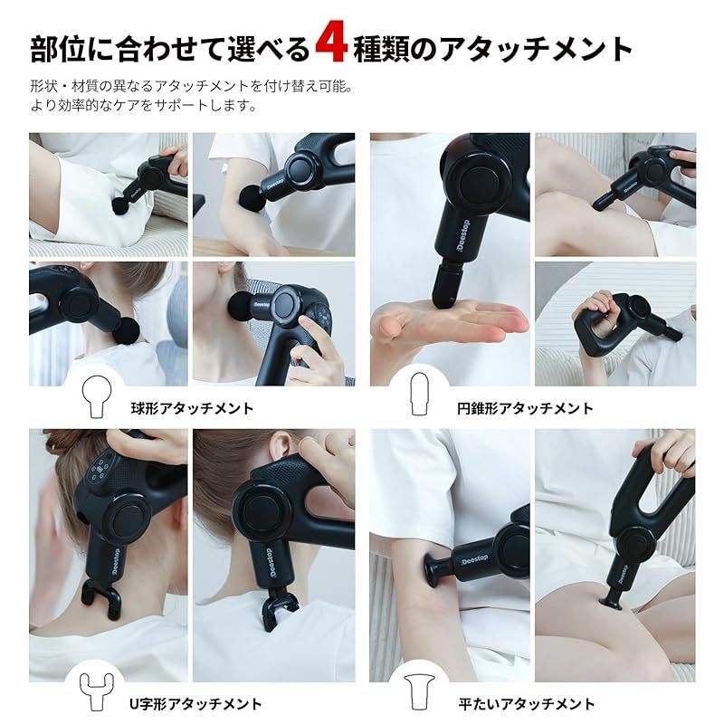 4ヘッド付属 プレゼント